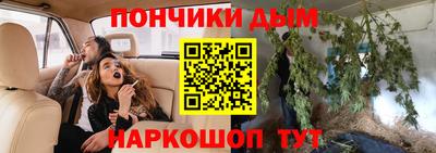 альфа пвп VHQ Балаково