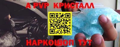 амф Краснознаменск