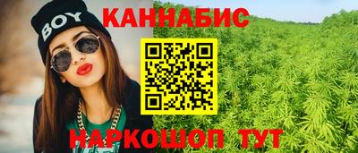 гашишное масло Краснокаменск