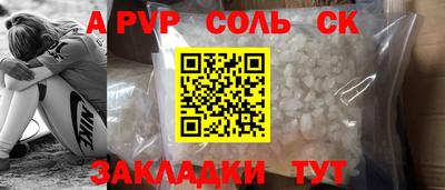 тгк Балашиха