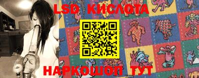 гашишное масло Краснокаменск