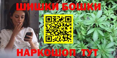 тгк Балашиха