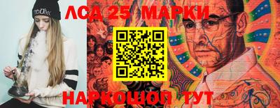 тгк Балашиха