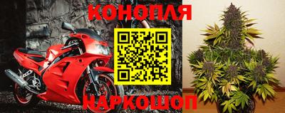 тгк Балашиха