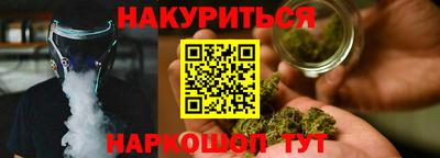 альфа пвп VHQ Балаково