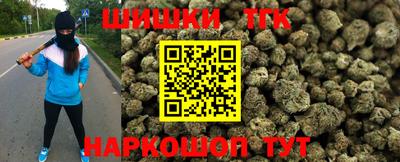 гашишное масло Краснокаменск