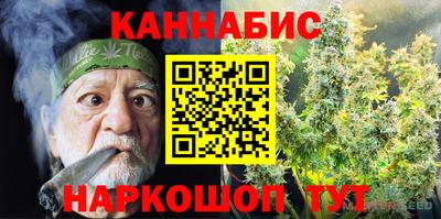 тгк Балашиха