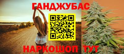 каннабис Краснодар