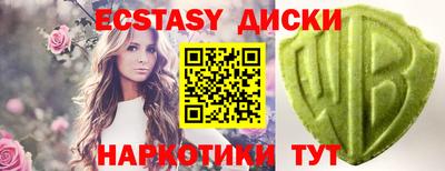 амф Краснознаменск