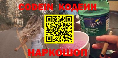 гашишное масло Краснокаменск