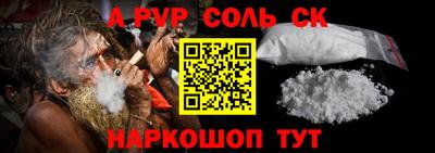 каннабис Краснодар