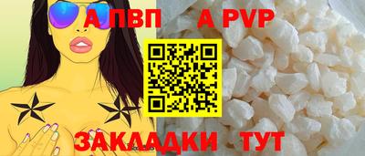 гашишное масло Краснокаменск
