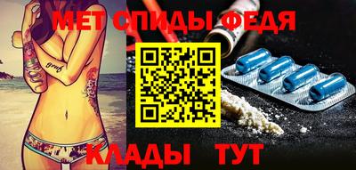 амф Краснознаменск