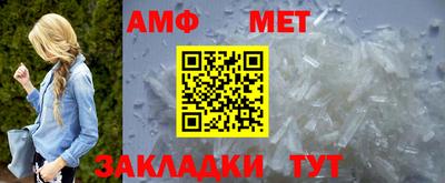 амф Краснознаменск