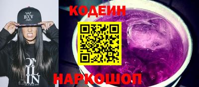 амф Краснознаменск
