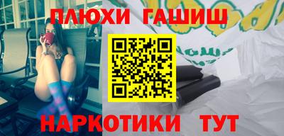 тгк Балашиха