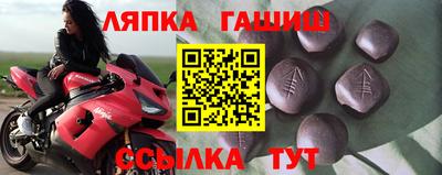 гашишное масло Краснокаменск