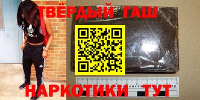 альфа пвп VHQ Балаково