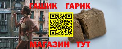 тгк Балашиха