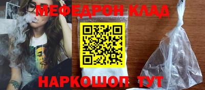 альфа пвп VHQ Балаково