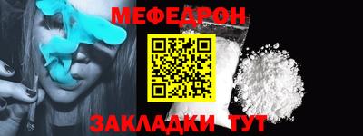 тгк Балашиха