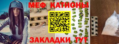 тгк Балашиха