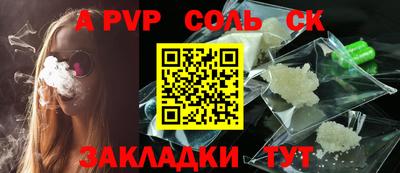 каннабис Краснодар