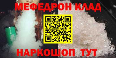 тгк Балашиха