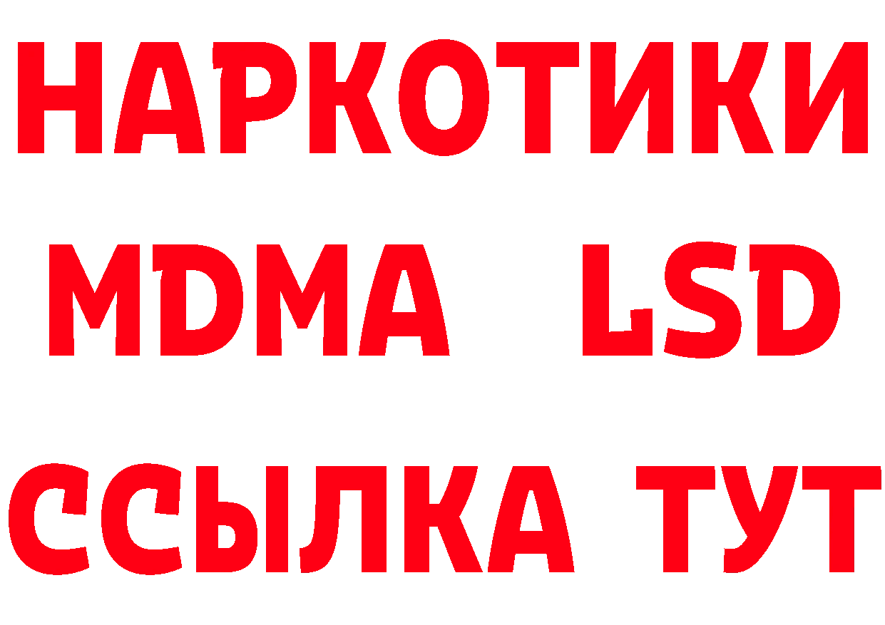 МЕФ VHQ зеркало дарк нет hydra Новокузнецк