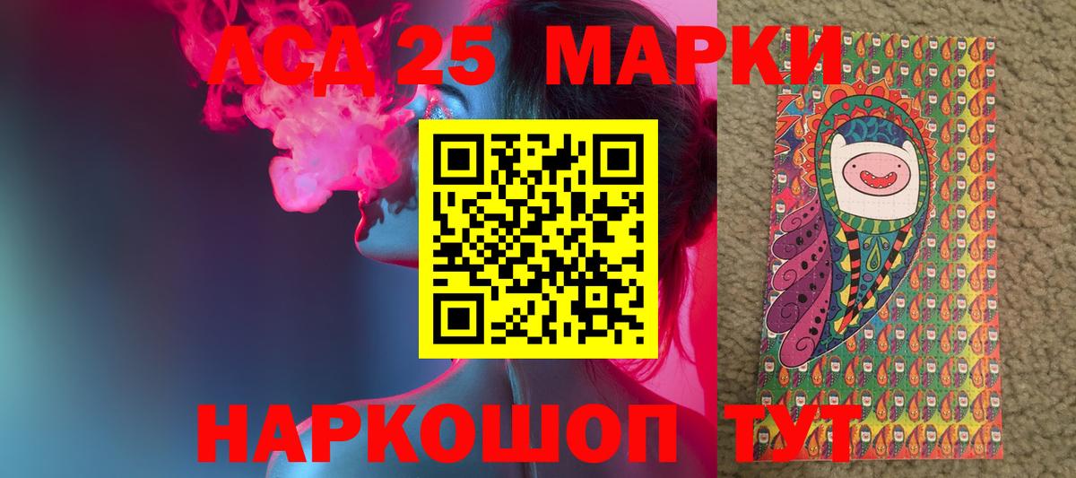 Лсд 25 экстази ecstasy  OMG маркетплейс  Новокузнецк 