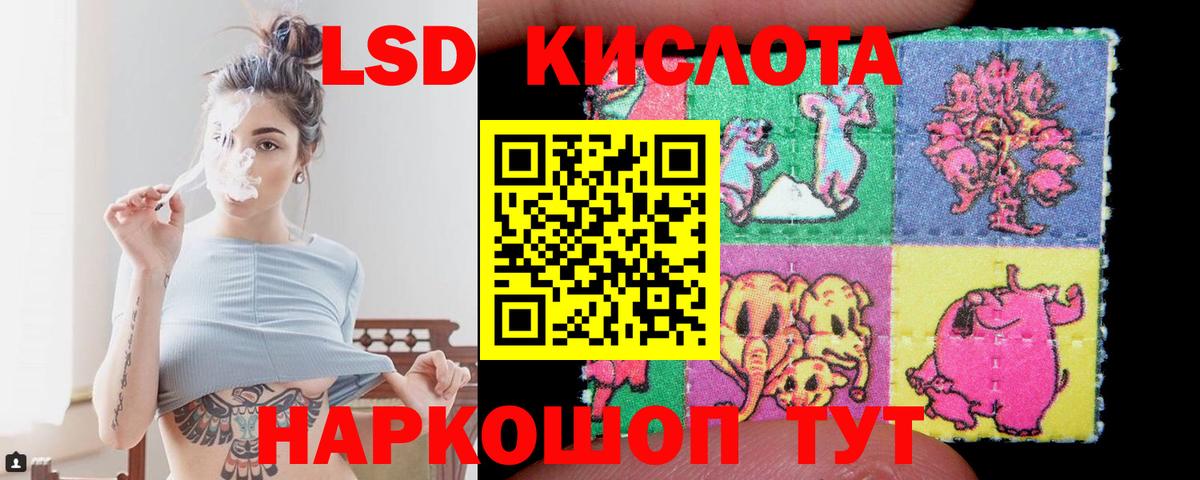 LSD-25 экстази ecstasy Новокузнецк