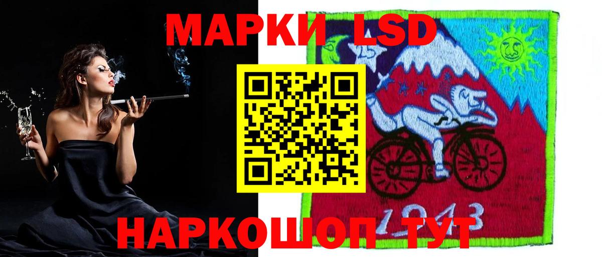 Лсд 25 экстази ecstasy  Вход с VPN  ЛСД экстази  Новокузнецк 
