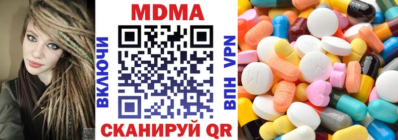 MDMA кристаллы  купить наркотики сайты  blacksprut маркетплейс  Новокузнецк 