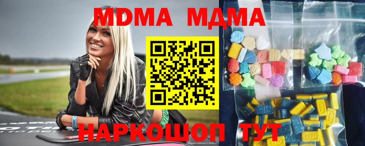 Гашиш  Вход с VPN  Марихуана  COCAIN  МЕФ  Гашиш  Экстази  Меф   Новокузнецк  Альфа ПВП СОЛЬ кристаллы 