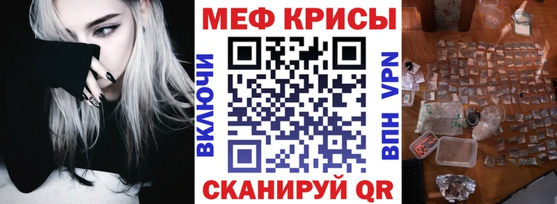 МЕФ 4 MMC  наркотики  OMG рабочий сайт  Новокузнецк 