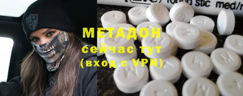 цена   Новокузнецк  Метадон VHQ 