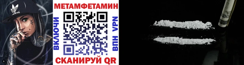 Метамфетамин мет Новокузнецк