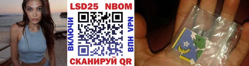 Марки NBOMe 1,8мг  Новокузнецк 