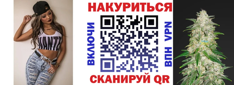 Канабис тримм  Новокузнецк 