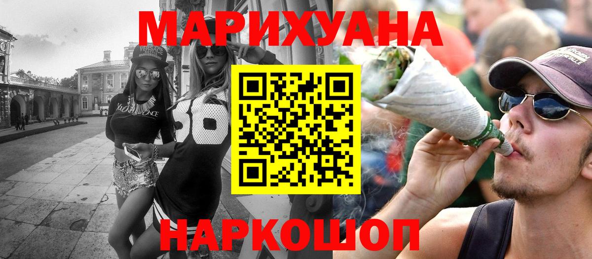 Каннабис индика  Шишки марихуана семена  Каннабис семена  Новокузнецк 